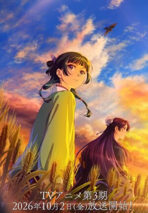 بوستر انمي Kusuriya no Hitorigoto 3rd Season