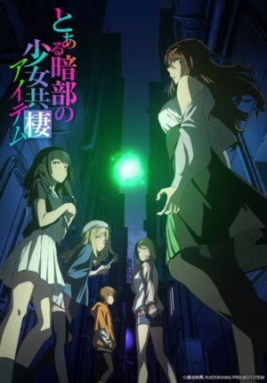 بوستر انمي Toaru Anbu no Item