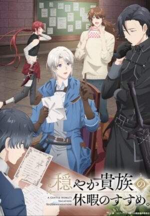 بوستر انمي Odayaka Kizoku no Kyuuka no Susume.