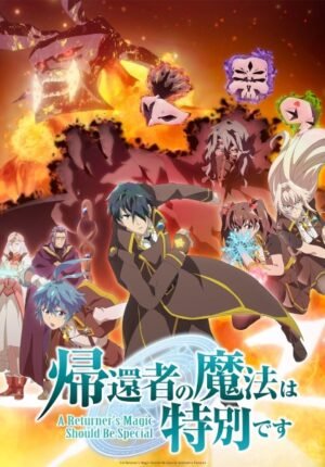 بوستر انمي Kikansha no Mahou wa Tokubetsu desu 2nd Season