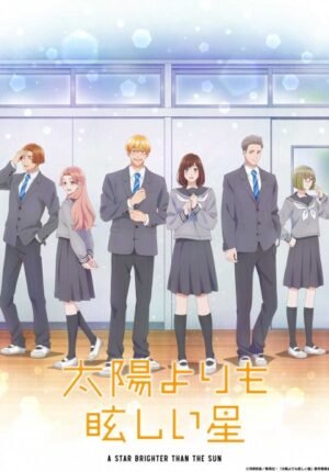 بوستر انمي Taiyou yori mo Mabushii Hoshi