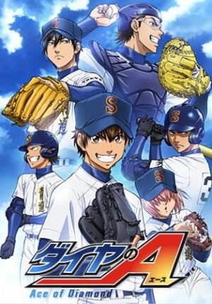 بوستر انمي Diamond no Ace