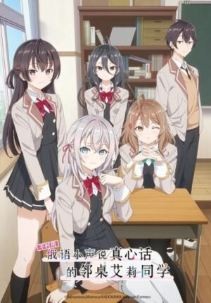 بوستر انمي Tokidoki Bosotto Russia-go de Dereru Tonari no Alya-san