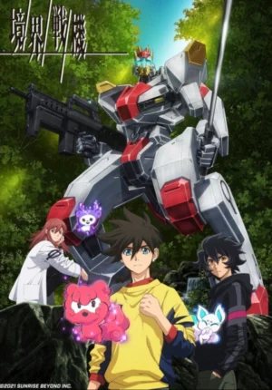 بوستر انمي Kyoukai Senki