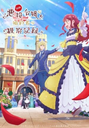 بوستر انمي Jishou Akuyaku Reijou na Konyakusha no Kansatsu Kiroku.