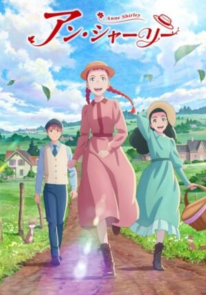 بوستر انمي Anne Shirley
