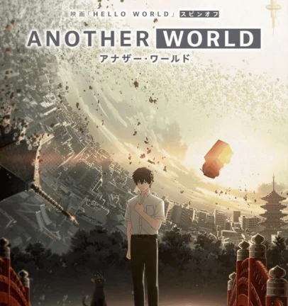 Another World الحلقة 2