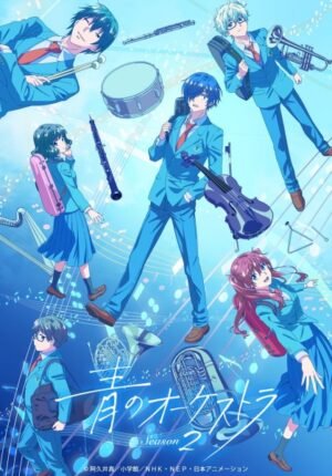 بوستر انمي Ao no Orchestra Season 2