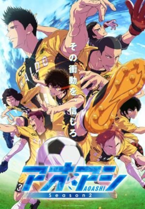بوستر انمي Ao Ashi Season 2