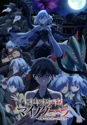 بوستر انمي Isekai Mokushiroku Mynoghra: Hametsu no Bunmei de Hajimeru Sekai Seifuku