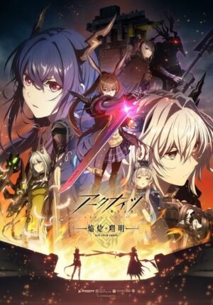 بوستر انمي Arknights: Rise from Ember