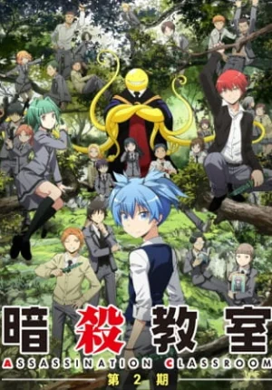 بوستر انمي Ansatsu Kyoushitsu 2nd Season