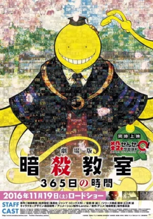 بوستر انمي Ansatsu Kyoushitsu: 365-nichi no Jikan