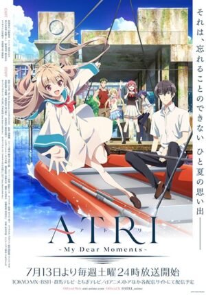 بوستر انمي Atri: My Dear Moments