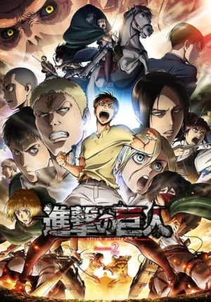 بوستر انمي Shingeki no Kyojin Season 2