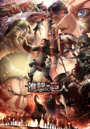 بوستر انمي Shingeki no Kyojin Season 3 Part 2