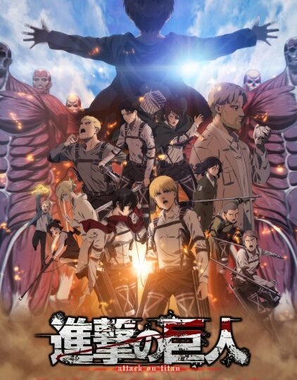 بوستر انمي Shingeki no Kyojin Movie: Kanketsu-hen – The Last Attack
