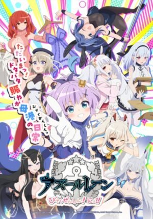 بوستر انمي Azur Lane: Bisoku Zenshin! Ni!!