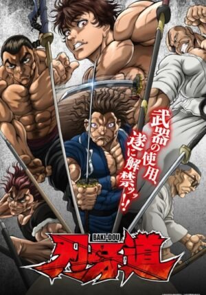 بوستر انمي Baki-dou