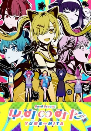 بوستر انمي BanG Dream! Yume∞Mita