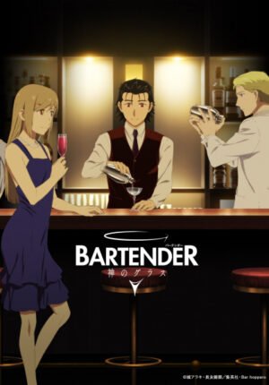 بوستر انمي Bartender: Kami no Glass
