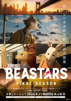 بوستر انمي Beastars Final Season