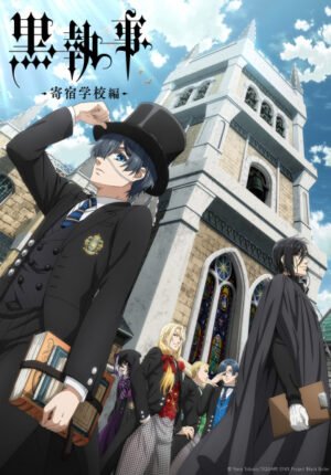 بوستر انمي Kuroshitsuji: Kishuku Gakkou-hen