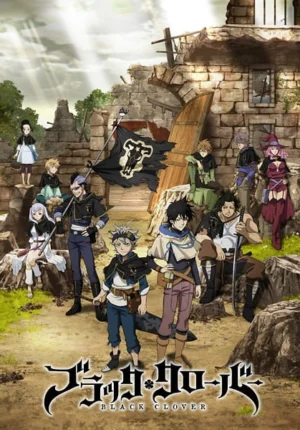 بوستر انمي Black Clover