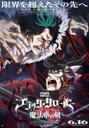بوستر انمي Black Clover: Mahou Tei no Ken