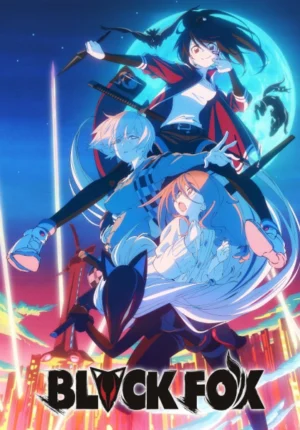 بوستر انمي Black Fox