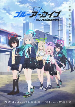 بوستر انمي Blue Archive the Animation