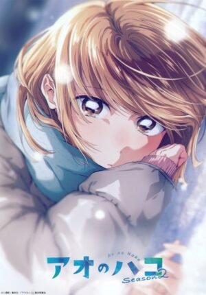 بوستر انمي Ao no Hako Season 2