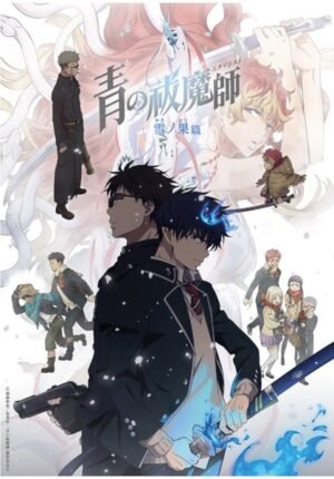 بوستر انمي Ao no Exorcist: Yuki no Hate-hen
