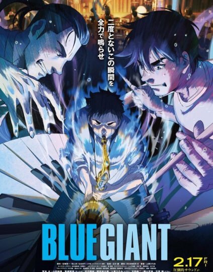 بوستر انمي Blue Giant