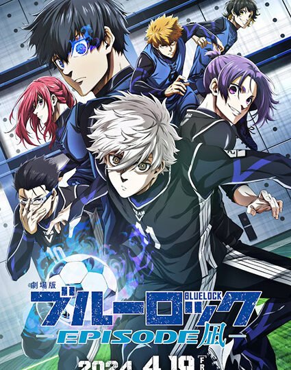 بوستر انمي Blue Lock: Episode Nagi