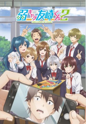 بوستر انمي Jaku-Chara Tomozaki-kun 2nd Stage