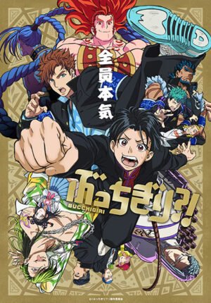 بوستر انمي Bucchigiri?!