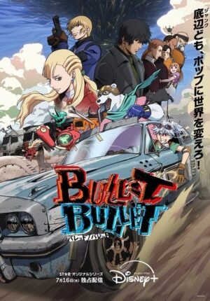 بوستر انمي Bullet/Bullet