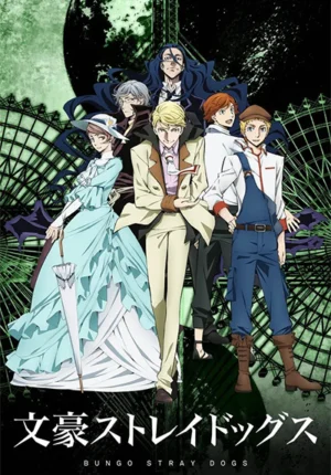 بوستر انمي Bungou Stray Dogs 2nd Season