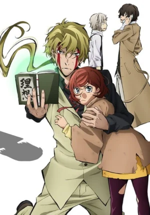 بوستر انمي Bungou Stray Dogs: Hitori Ayumu