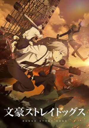 بوستر انمي Bungou Stray Dogs 4th Season