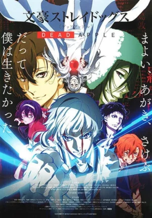 بوستر انمي Bungou Stray Dogs: Dead Apple