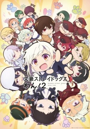 بوستر انمي Bungou Stray Dogs Wan! 2
