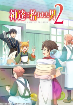 بوستر انمي Kami-tachi ni Hirowareta Otoko 2nd Season
