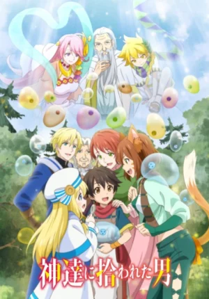 بوستر انمي Kami-tachi ni Hirowareta Otoko