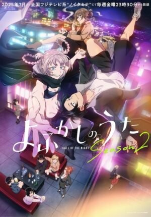 بوستر انمي Yofukashi no Uta Season 2