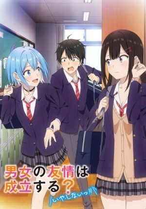 بوستر انمي Danjo no Yuujou wa Seiritsu suru? (Iya, Shinai!!)