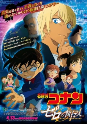 بوستر انمي Meitantei Conan Movie 22: Zero no Shikkounin