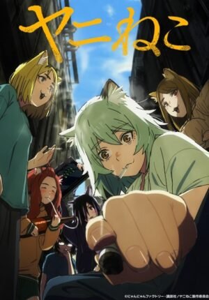 بوستر انمي Yani Neko
