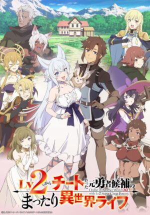 بوستر انمي Lv2 kara Cheat datta Motoyuusha Kouho no Mattari Isekai Life
